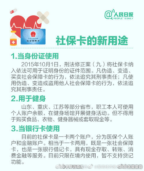 昆明经济技术开发区管委会