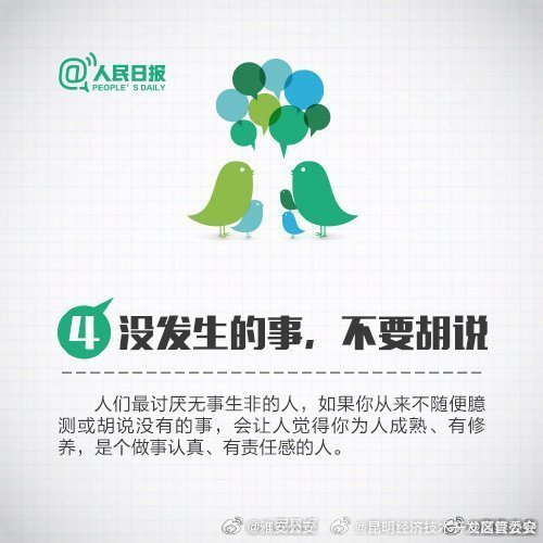 昆明经济技术开发区管委会