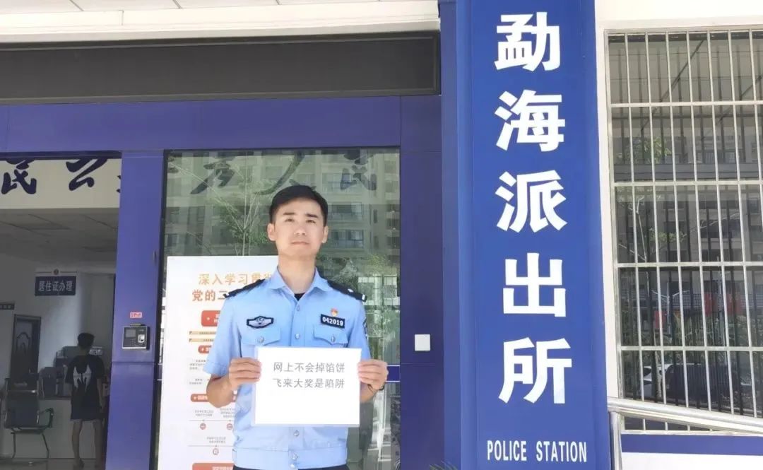 云南政法