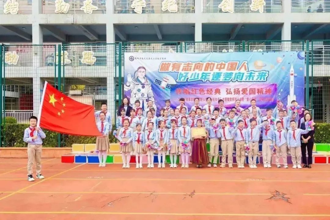 盘龙教育