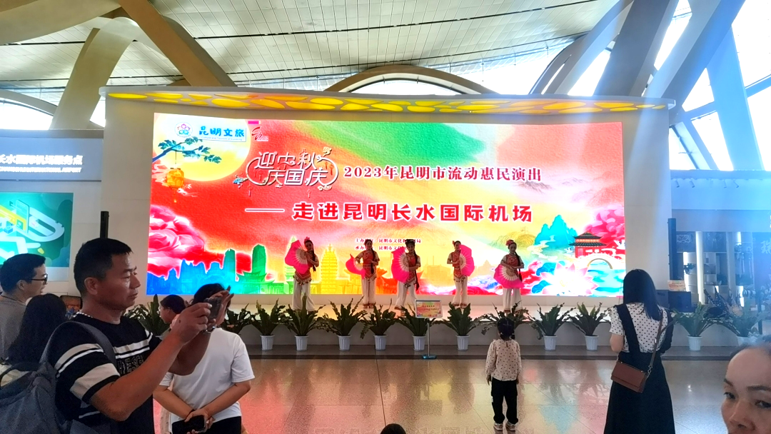 昆明公共文化云