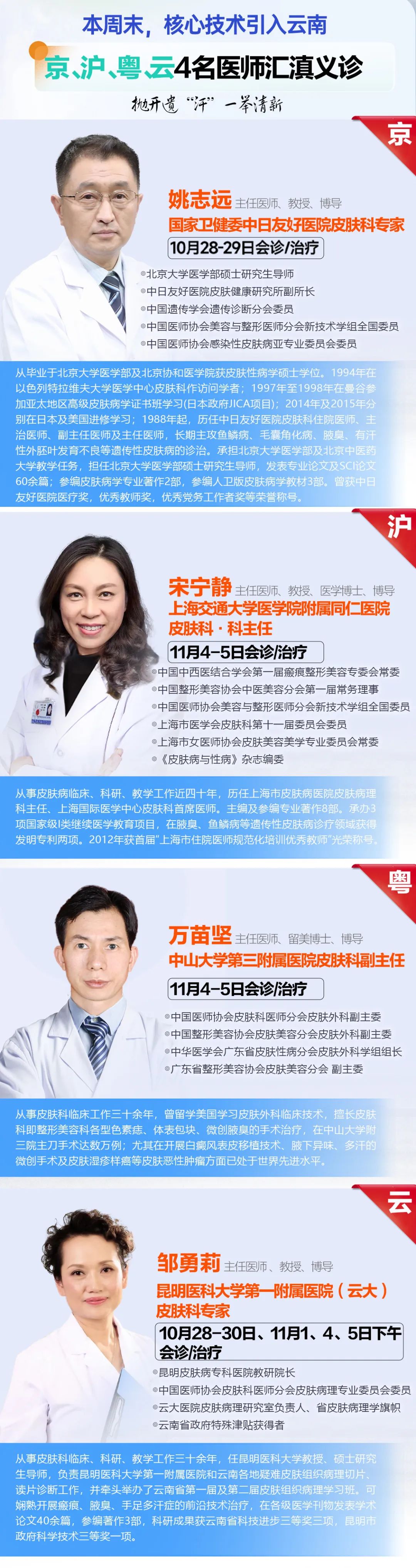 昆明信息港/cnkmxxg