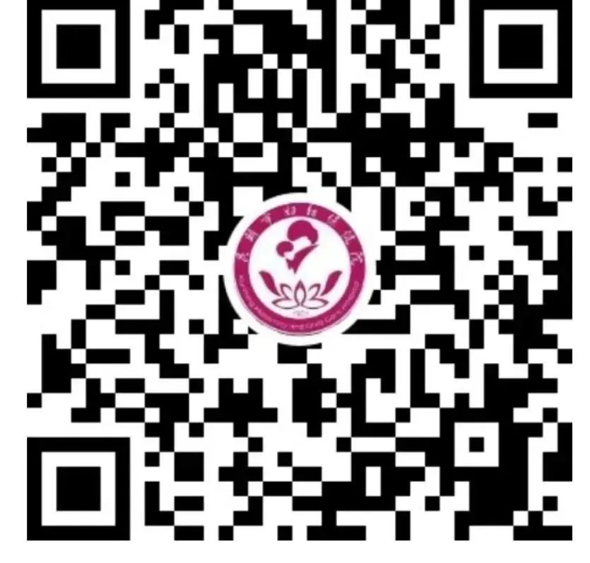 昆明市妇幼保健院