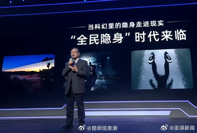 昆明信息港微博