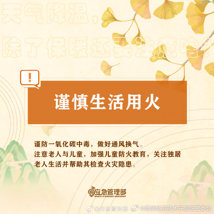 昆明经济技术开发区管委会