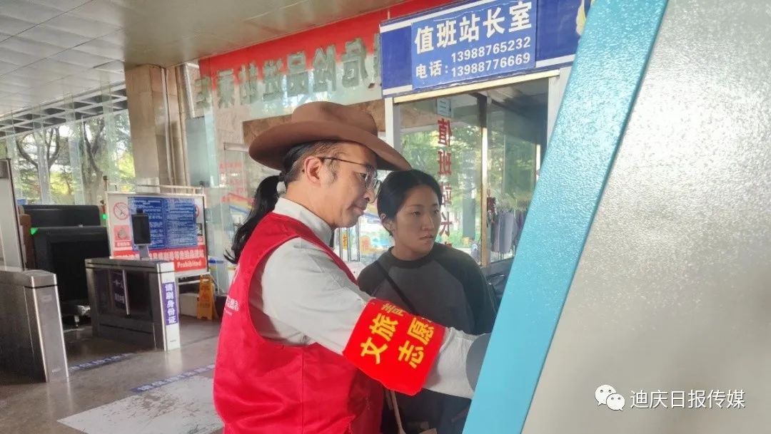 迪庆日报传媒