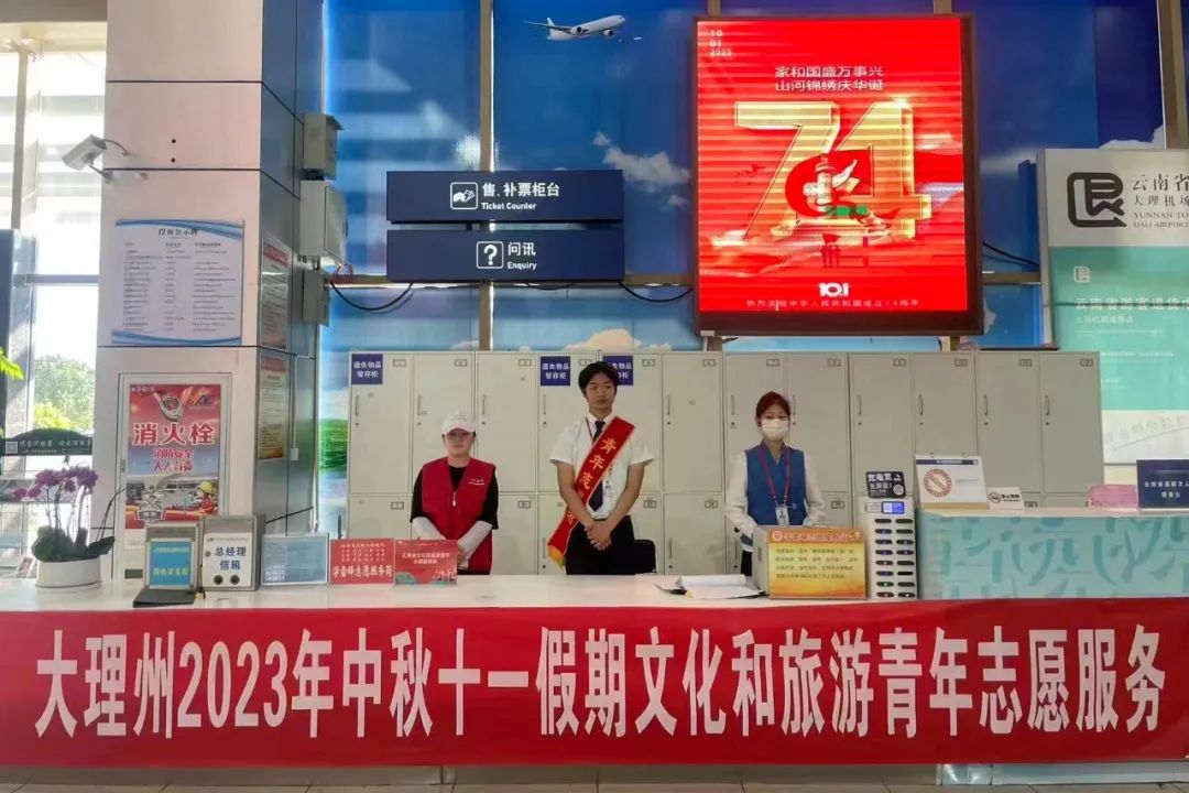 大理日报