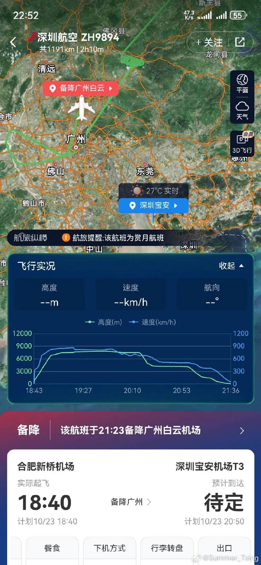 昆明信息港/cnkmxxg