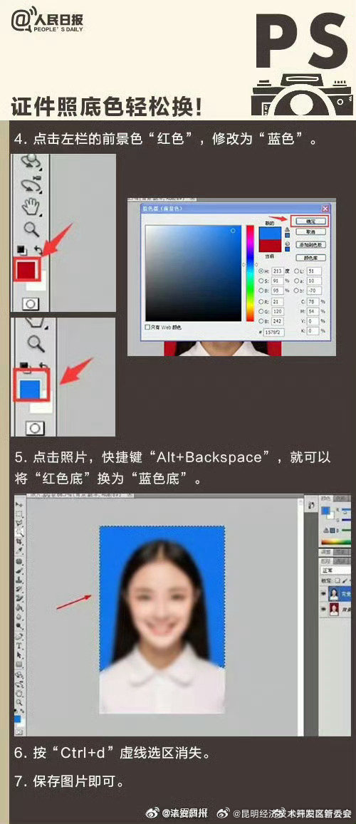 昆明经济技术开发区管委会