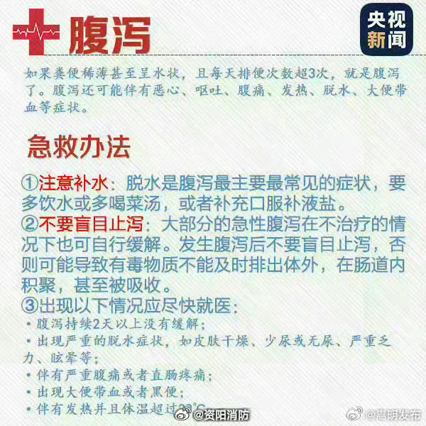 嵩明发布