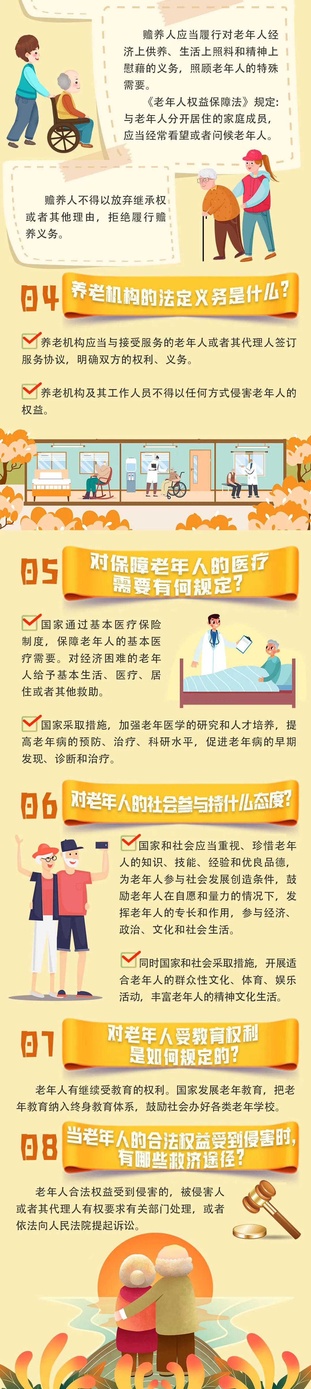 昆明公租房公司