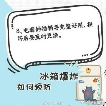 云南曲靖交警