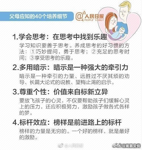 嵩明发布