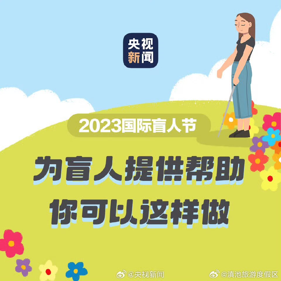 滇池旅游度假区