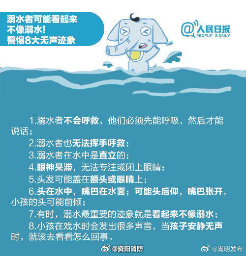 嵩明发布