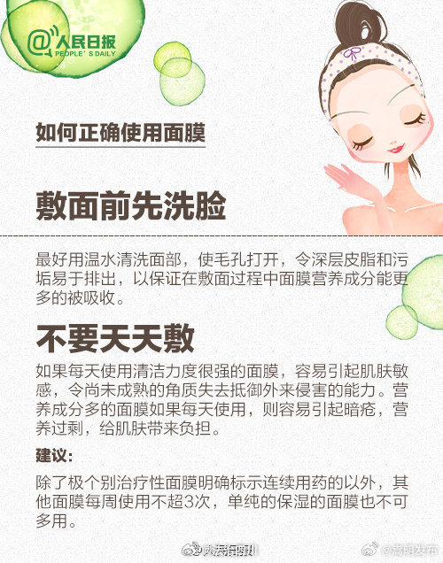 嵩明发布