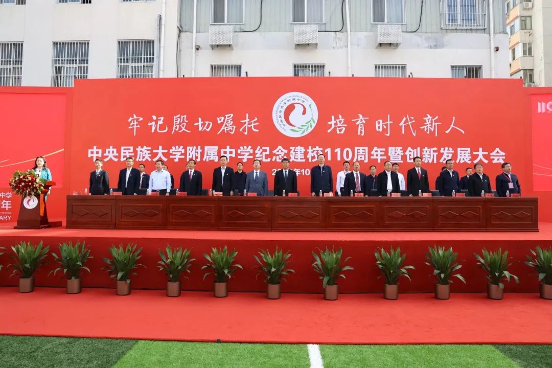 昆明西山教育体育