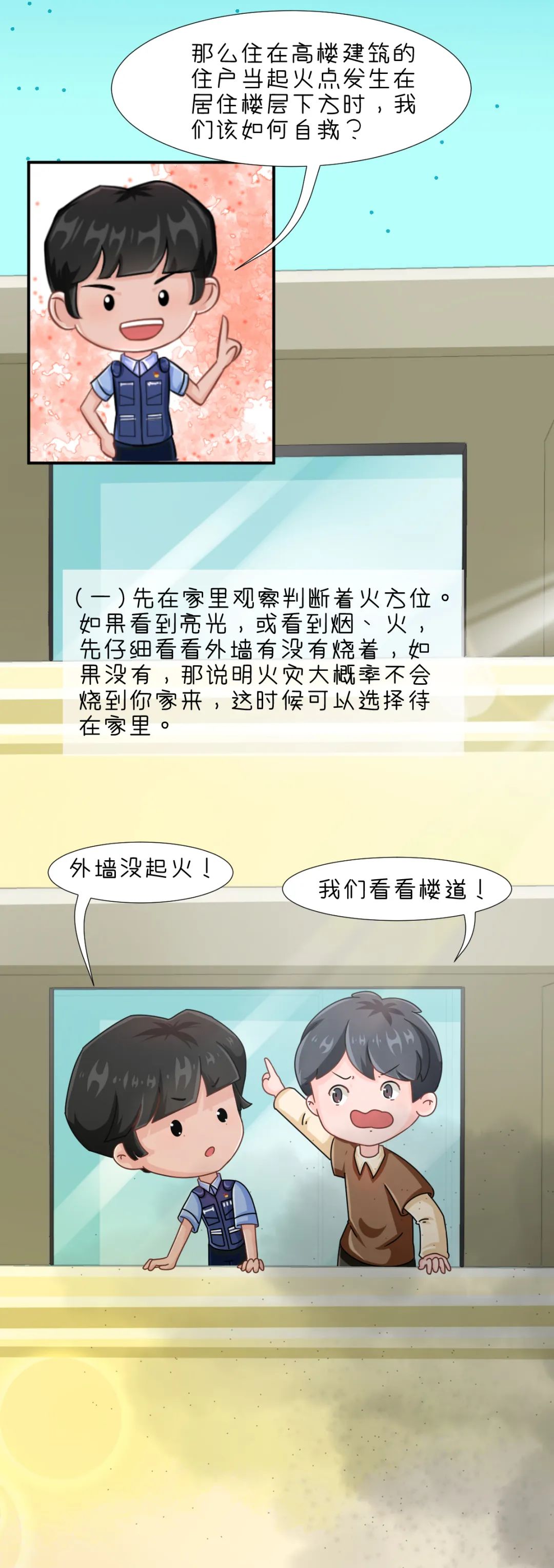 爱上富民