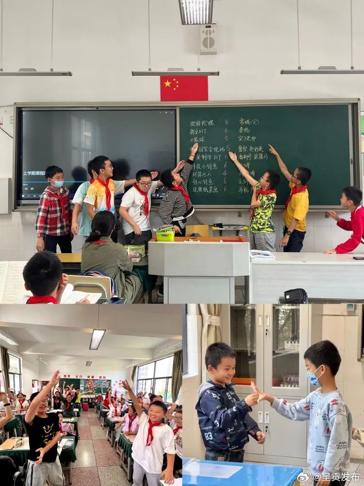 呈贡发布