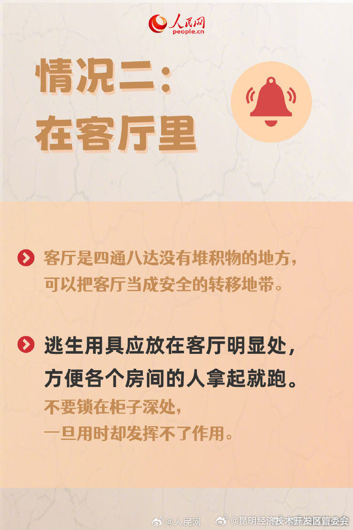 昆明经济技术开发区管委会