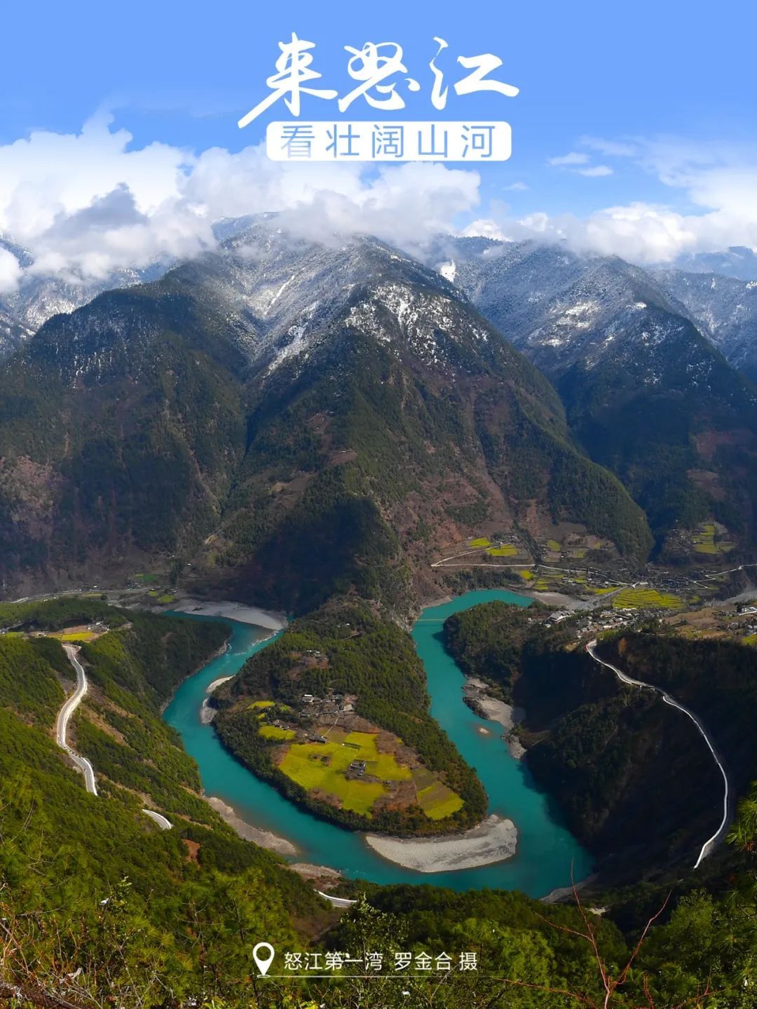 云南省文化和旅游厅