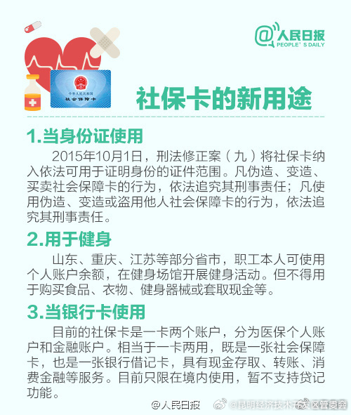 昆明经济技术开发区管委会