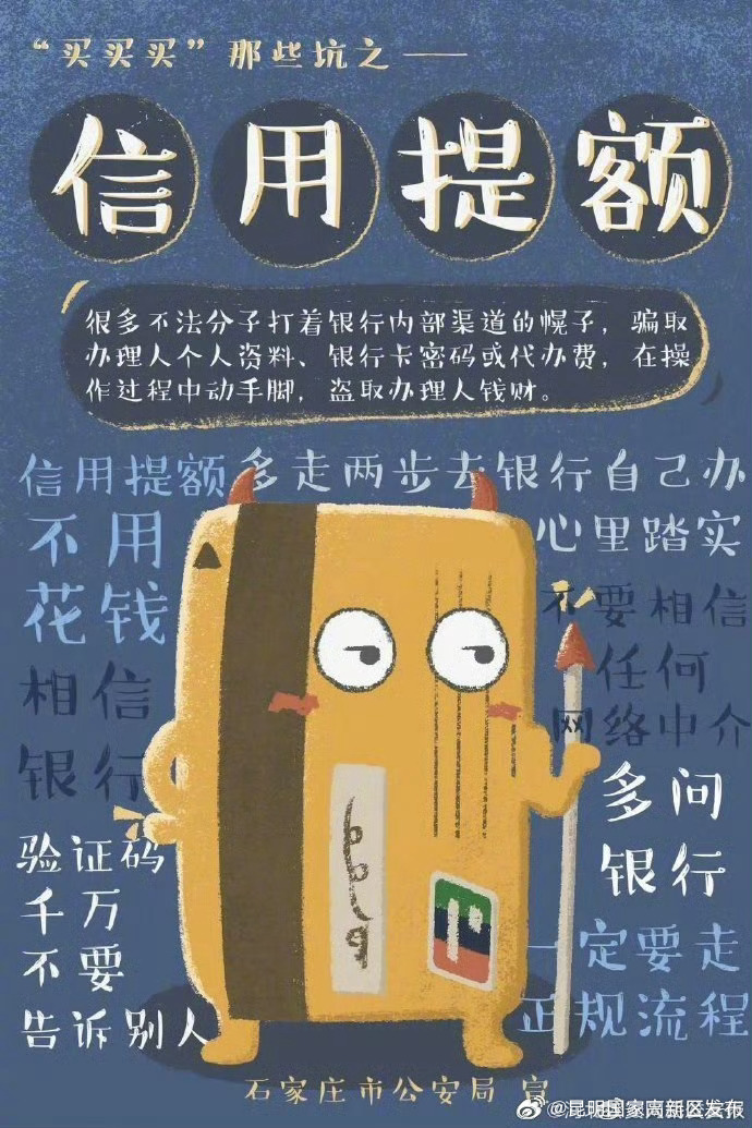 昆明国家高新区发布
