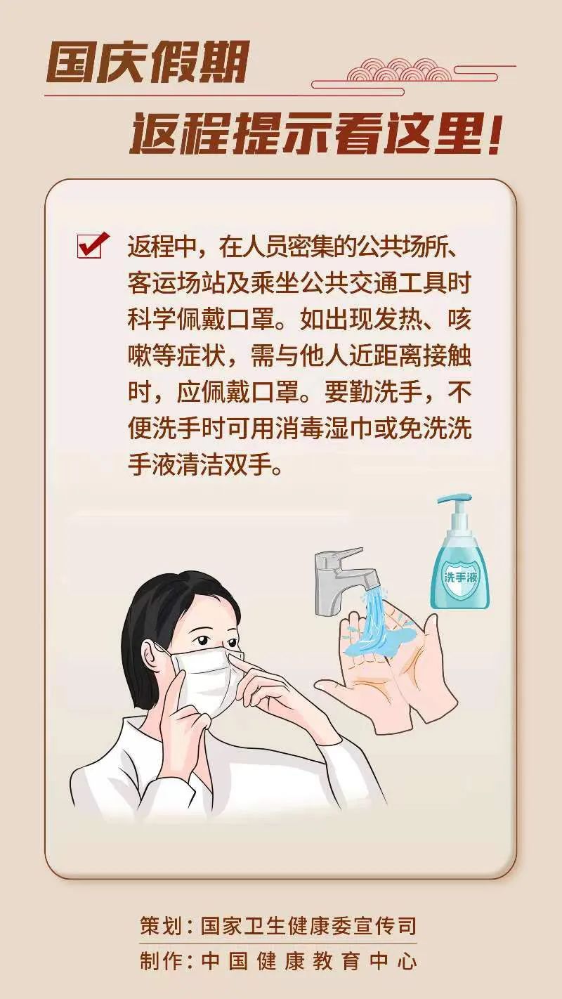 云南卫生12320