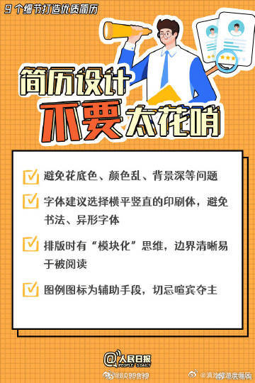 滇池旅游度假区