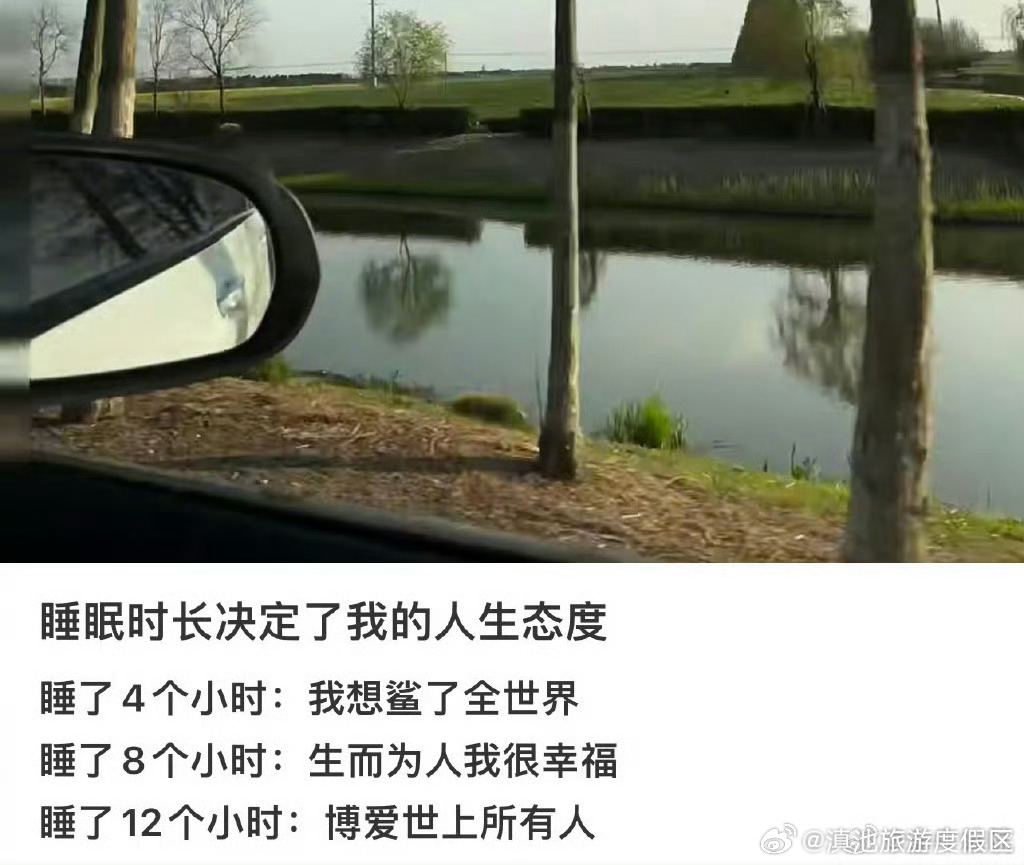 滇池旅游度假区