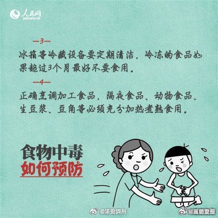 嵩明发布