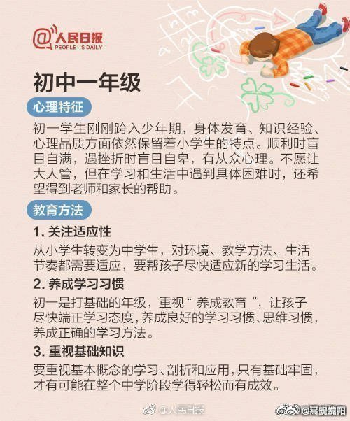 嵩明发布