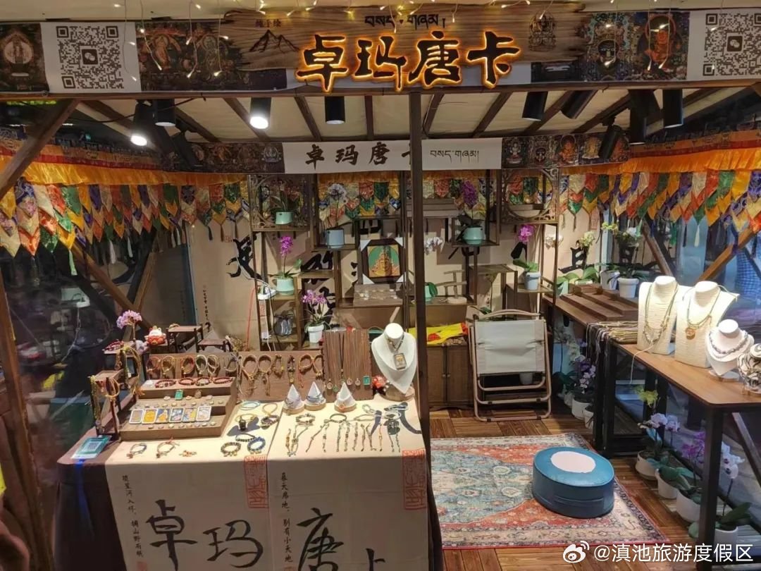 滇池旅游度假区