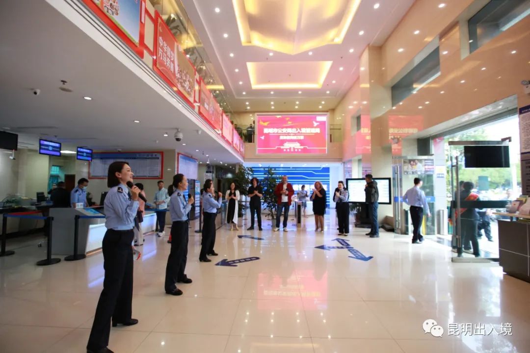 昆明出入境