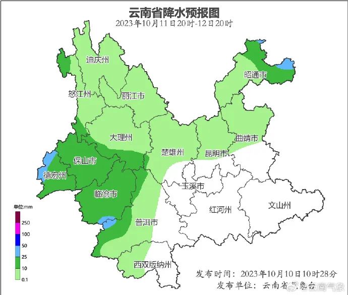 掌上春城微信