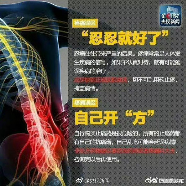 嵩明发布