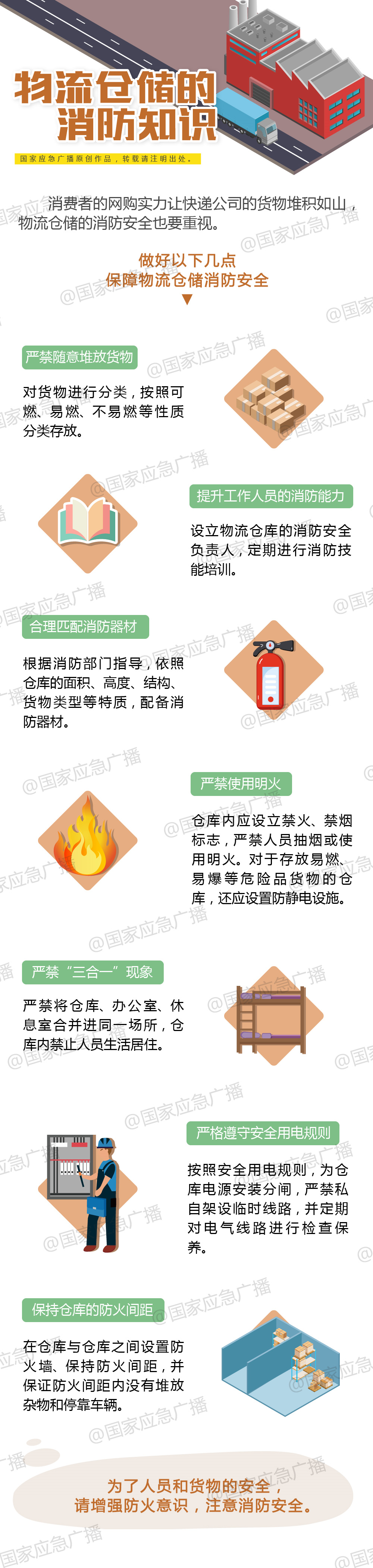昆明阳宗海风景名胜区