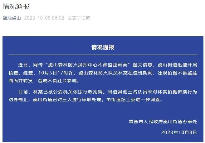 春城晚报