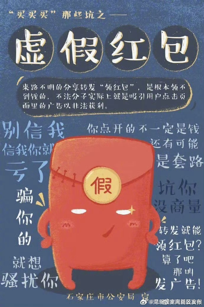 昆明国家高新区发布