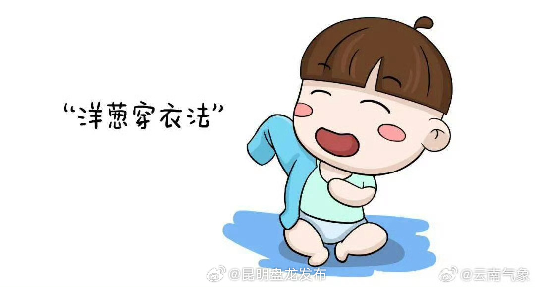 秋季养生小贴士