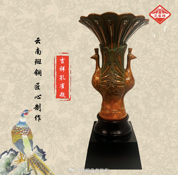 昆明盘龙发布