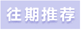 昭通日报