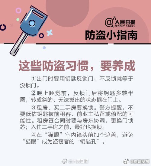 嵩明发布