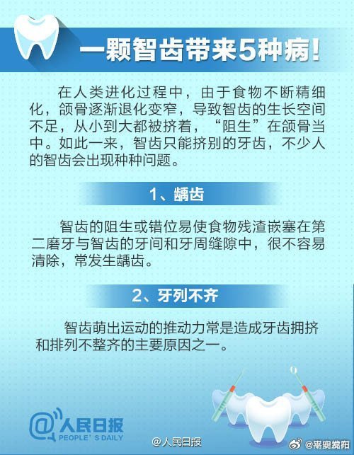 嵩明发布