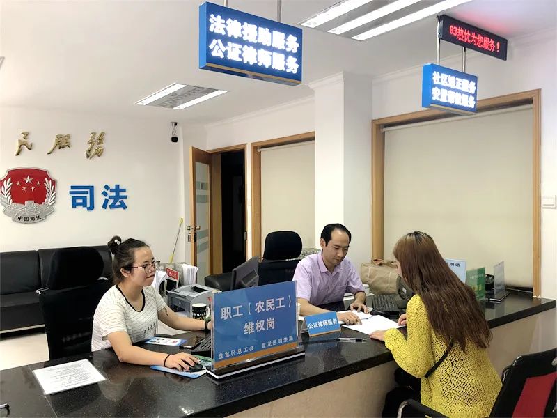 盘龙人社