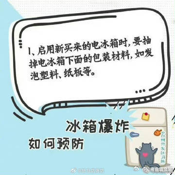 云南曲靖交警