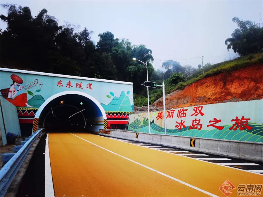 掌上春城微信