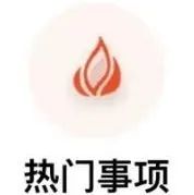 晋宁诗意的栖居地