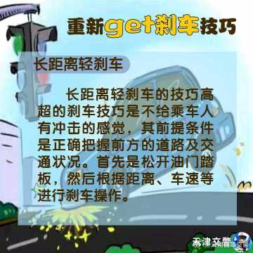 云南曲靖交警