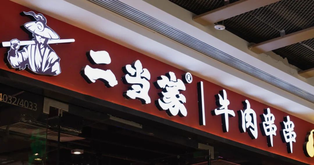 晋宁诗意的栖居地